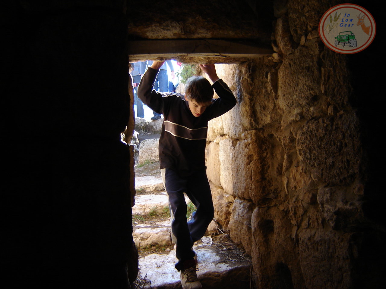 עינים . Einim עינים . Einim