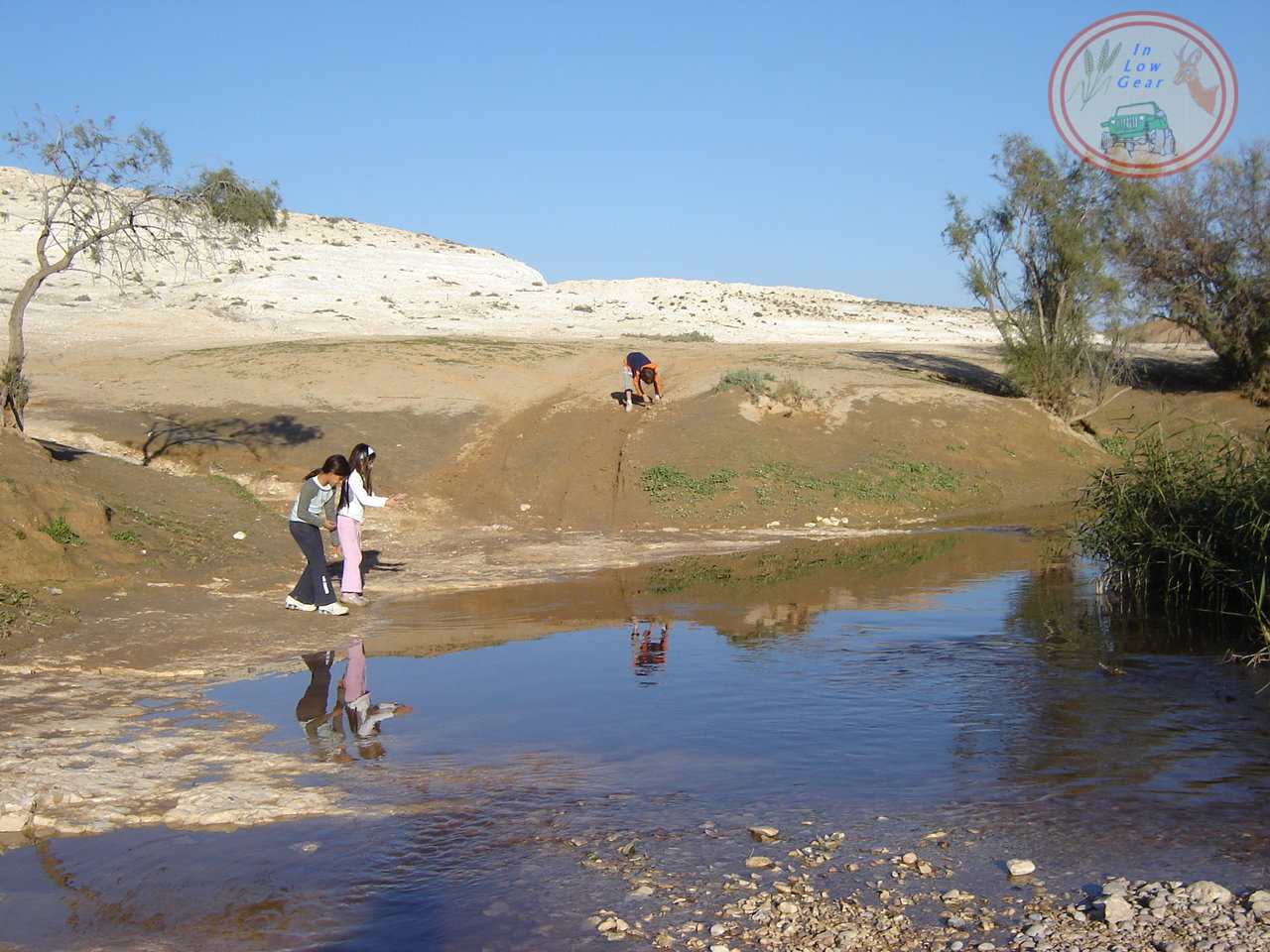 Bsor Be'er Sheva junction