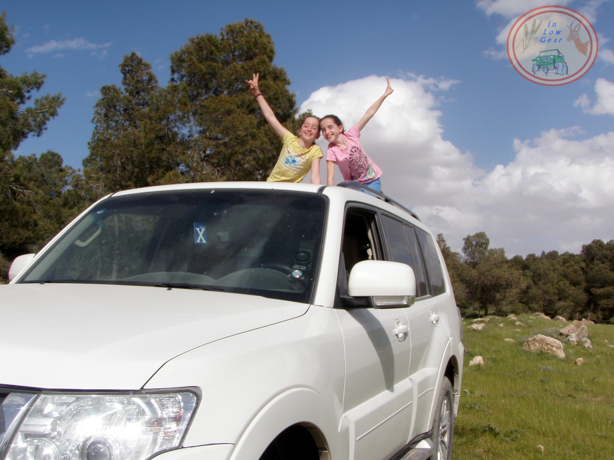 הר עמשא Har Amasa