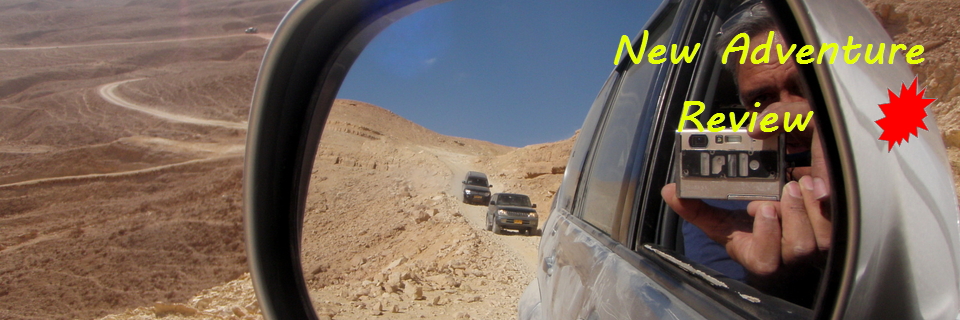 Machtesh Ramon Jeep Tour adventure
